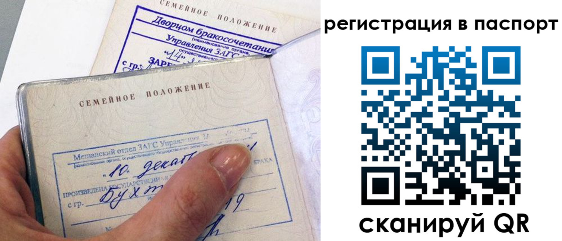 временная регистрация адрес в Дорогобуже