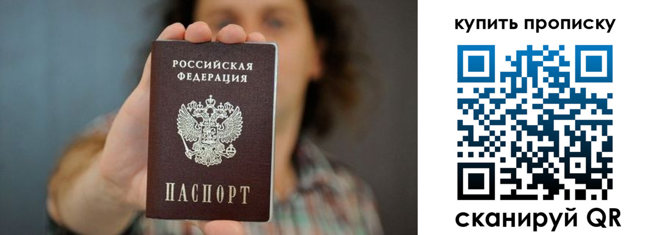 временная регистрация госуслуги в Дорогобуже